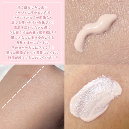 UVトーンアップベース/CEZANNE/化粧下地を使ったクチコミ(3枚目)