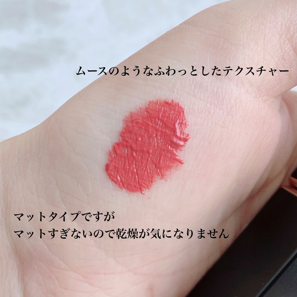 コンフォート リップ フルイド フォグ/SUQQU/口紅を使ったクチコミ(3枚目)