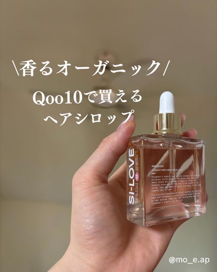 オーガニックヘアシロップ/PINKGHOST/ヘアオイルを使ったクチコミ(1枚目)