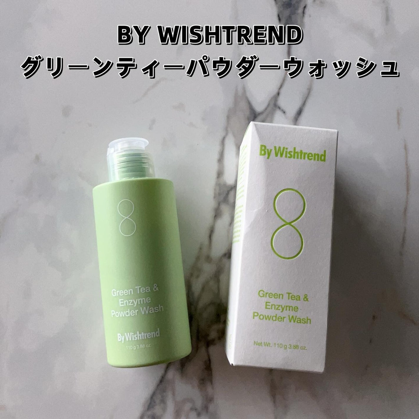 グリーンティー&エンザイムパウダーウォッシュ/By Wishtrend/洗顔パウダーを使ったクチコミ(1枚目)