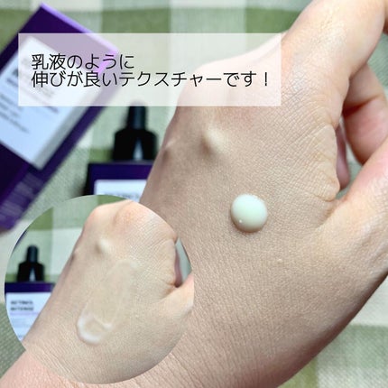 レチノールインテンシブ アドバンスドトリプルアクションアイクリーム/SOME BY MI/アイケア・アイクリームを使ったクチコミ(5枚目)