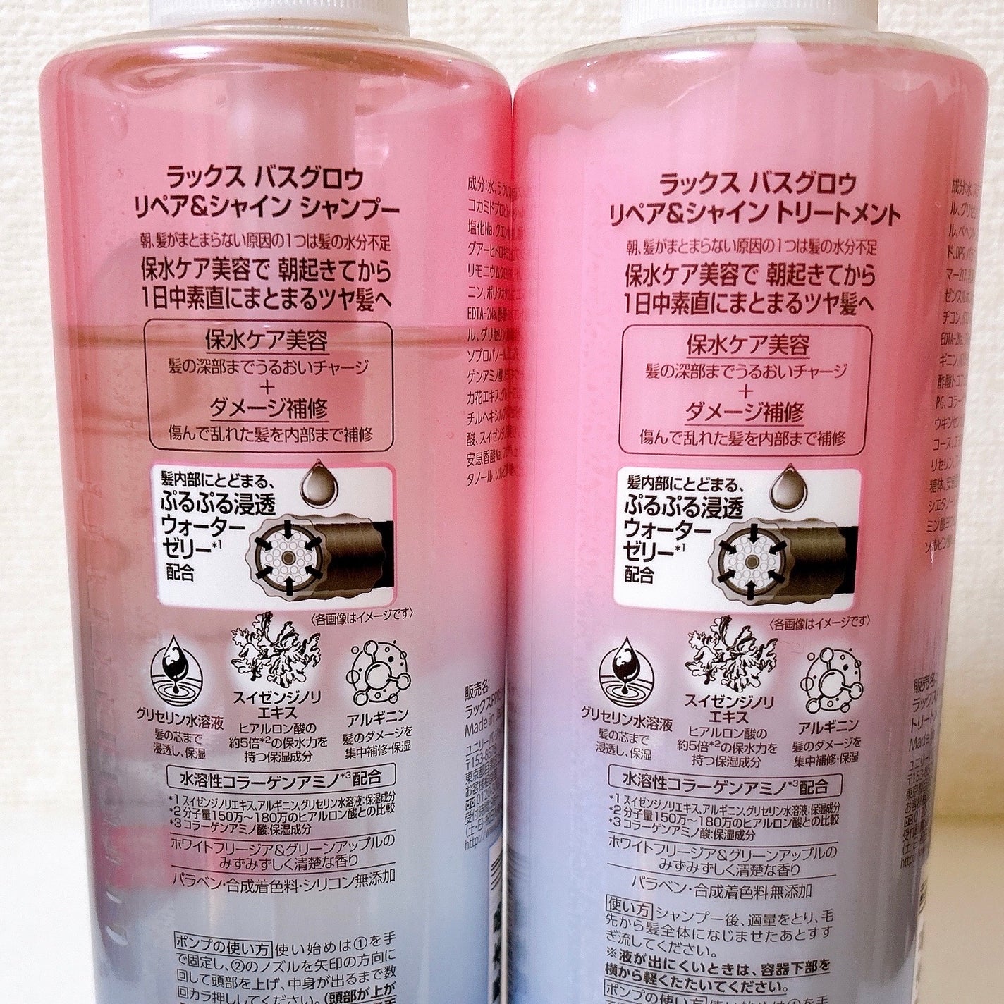 ãã¹ã°ã㊠ãªãã¢&ã·ã£ã€ã³ ã·ã£ã³ã㌠/ ããªãŒãã¡ã³ã/LUX/åžè²©ã·ã£ã³ããŒã䜿ã£ãã¯ãã³ãïŒ9æç®ïŒ