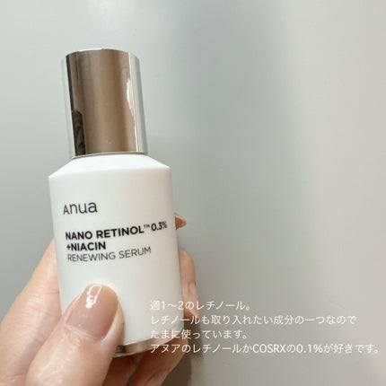 セイヴィア スキンバーム/Antipodes/フェイスバームを使ったクチコミ(5枚目)