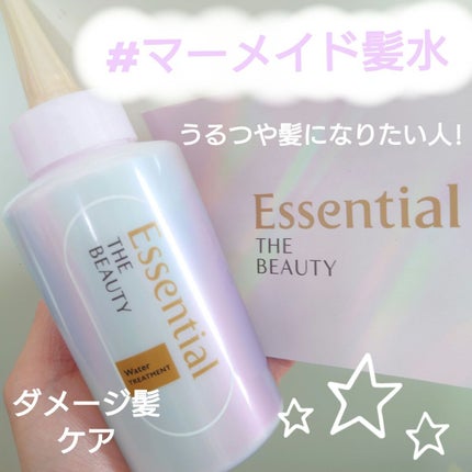 エッセンシャル プレミアム ウォータートリートメント EXスムース/エッセンシャル/アウトバストリートメントを使ったクチコミ(1枚目)