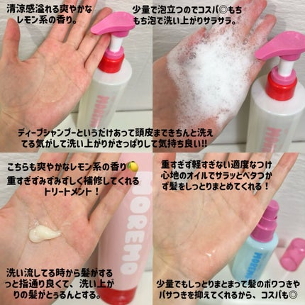 ダメージケアホリデー8点セット/moremo/その他キットセットを使ったクチコミ(3枚目)