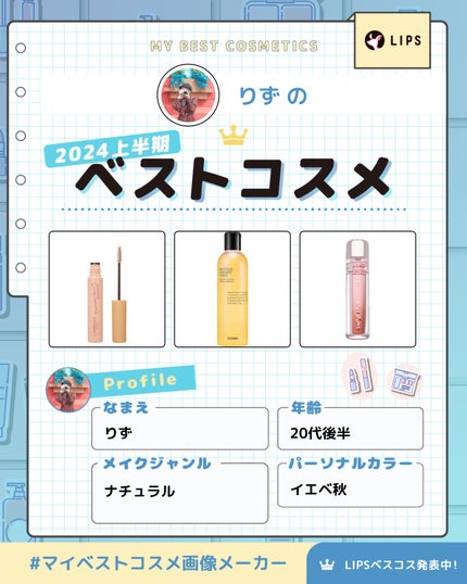 を使ったクチコミ(1枚目)