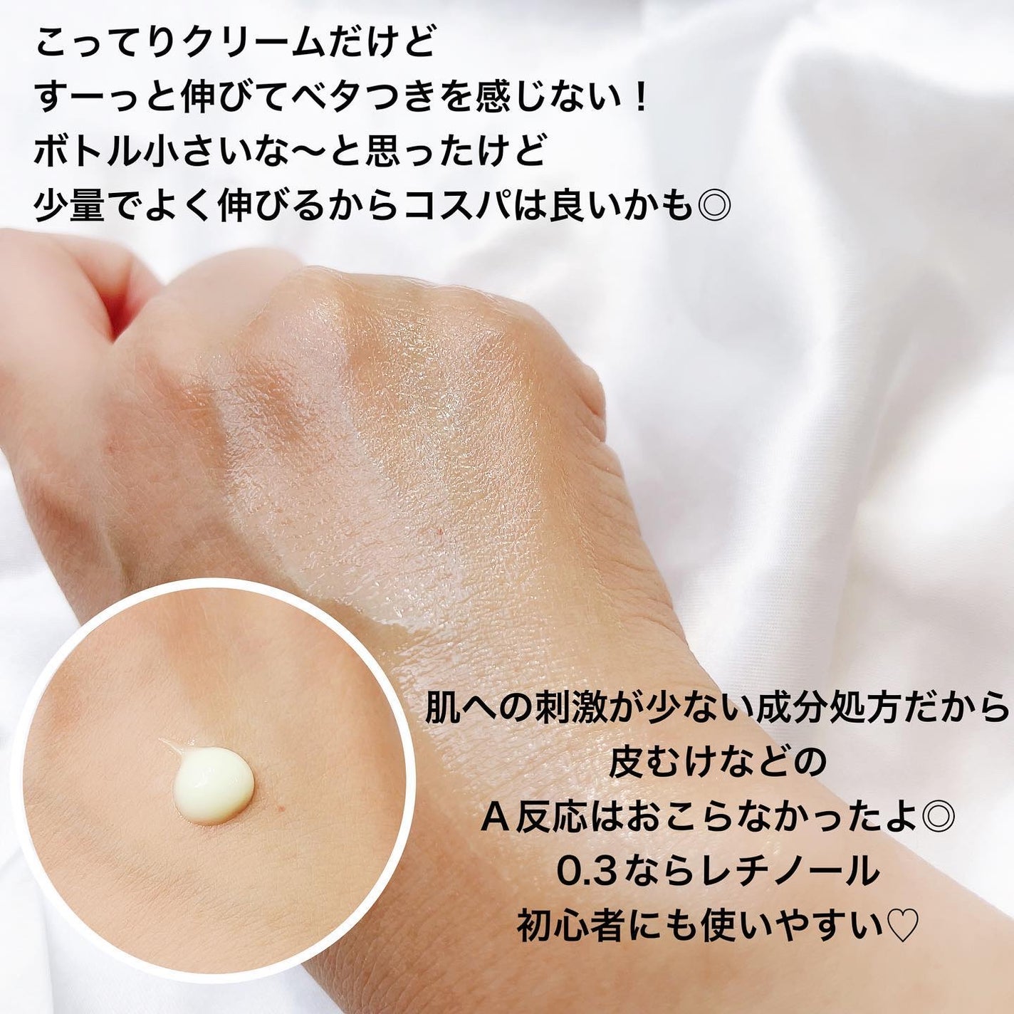 リードルショット300/VT/美容液を使ったクチコミ(6枚目)