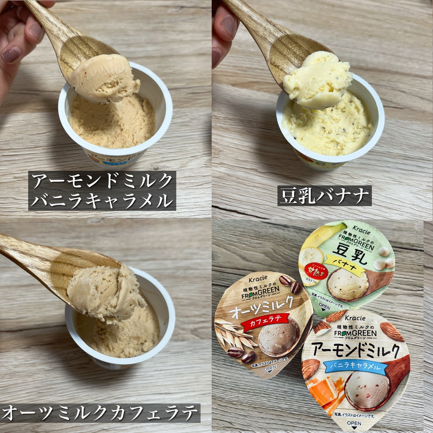 ãŸããð§ž on LIPS ãæ€ç©æ§ãã«ã¯ã§äœã£ãããããã¢ã€ã¹ãããã ã°ãªãŒã³ãã«ã€ããŠç޹..ãïŒ3æç®ïŒ