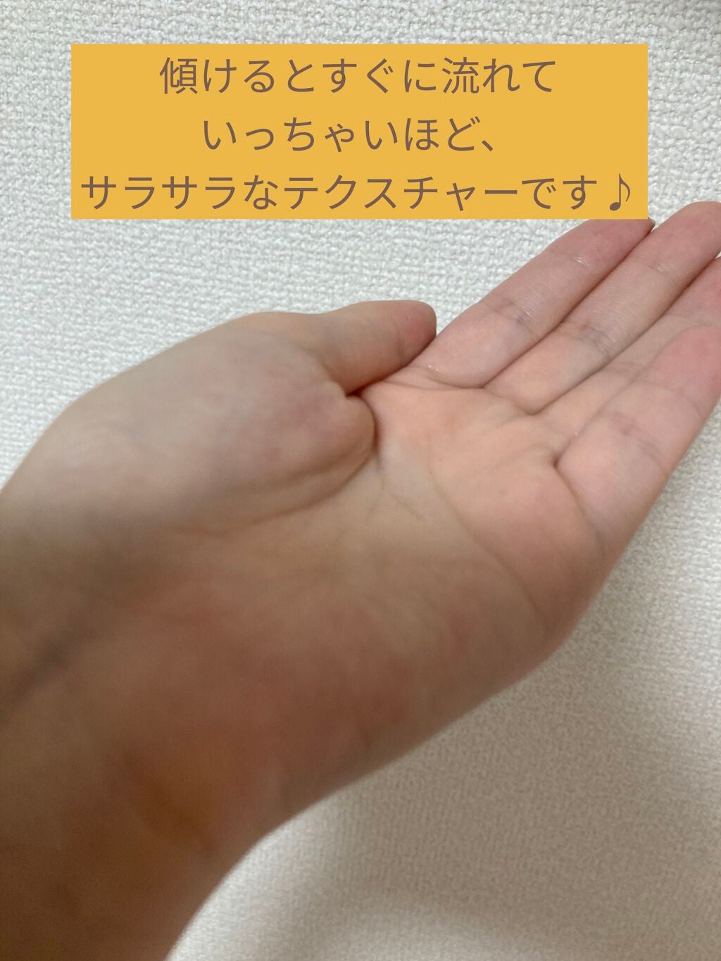 CCオイル/エッセンシャル/ヘアオイルを使ったクチコミ(3枚目)