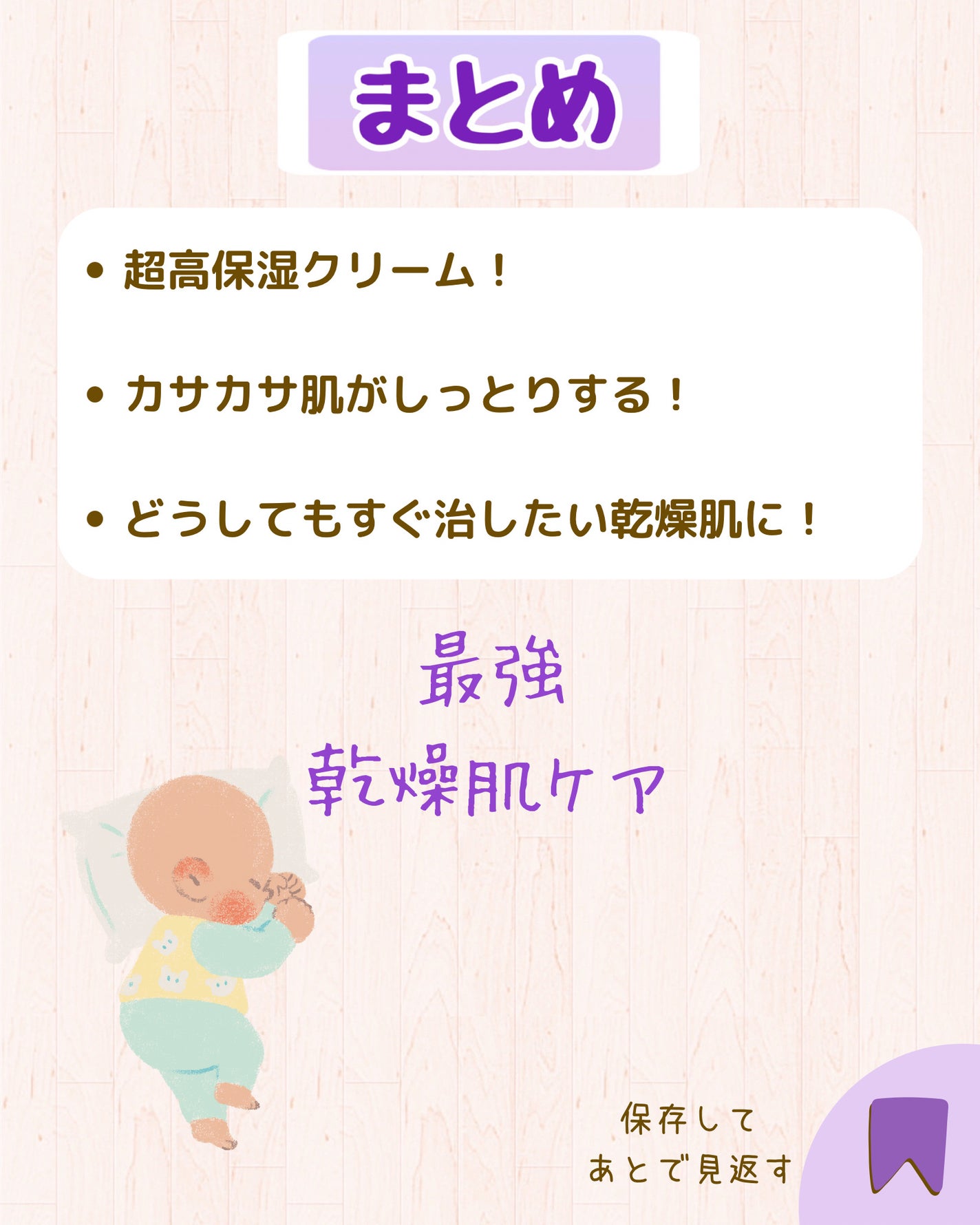 ブン on LIPS 「←他の投稿はここから🍁いつもご覧いただきありがとうございます🐿..」(8枚目)