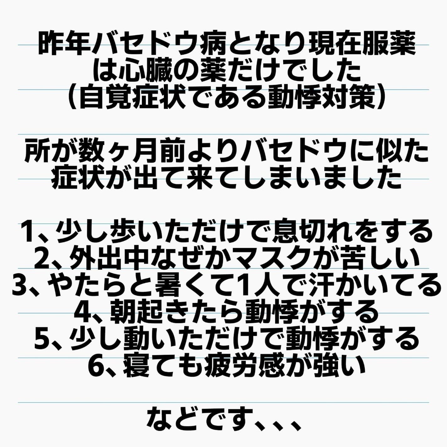 ãµããðããªã£ã¿ã®çŸå®¹â£ïžãã©ããïžâïž on LIPS ããã»ããŠç
ã«ã€ããŠæžãããŠããããŸããåãçç¶ã§æ©ãã§ããŠãç²..ãïŒ2æç®ïŒ