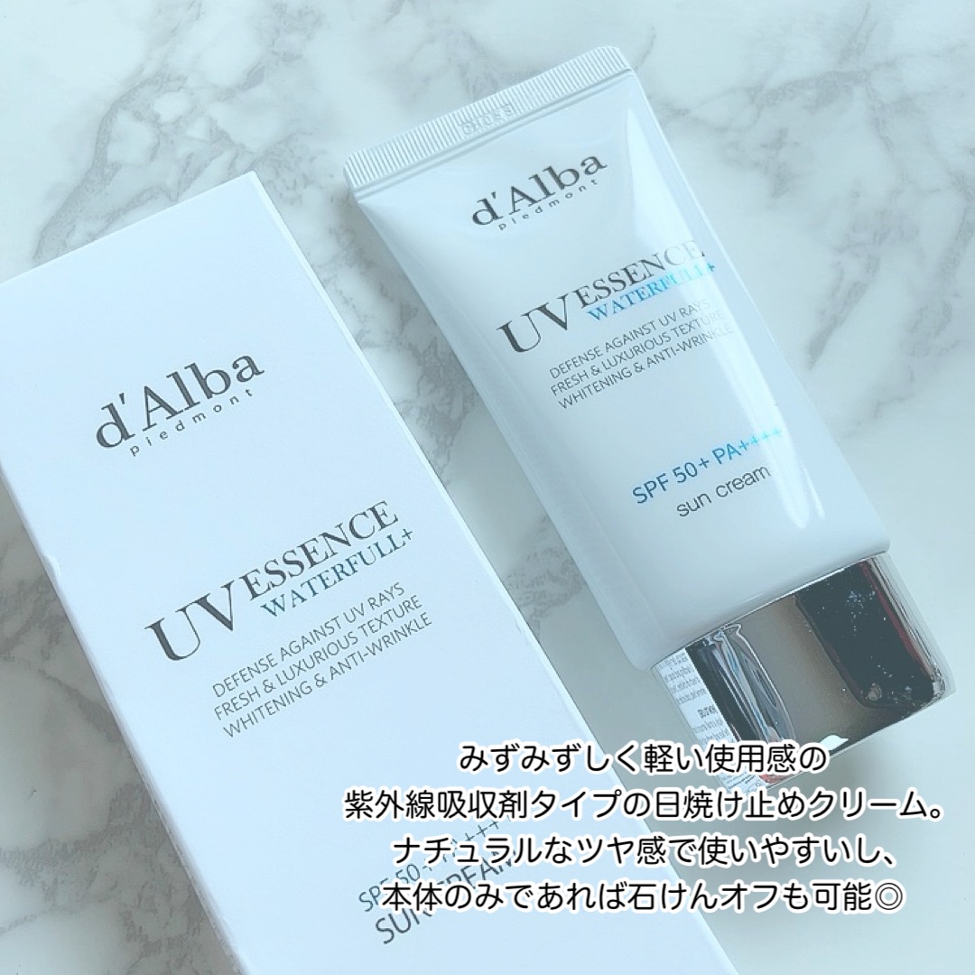 ダルバ ウォータフル エッセンス サンクリーム/ダルバ/日焼け止めクリームを使ったクチコミ（2枚目）