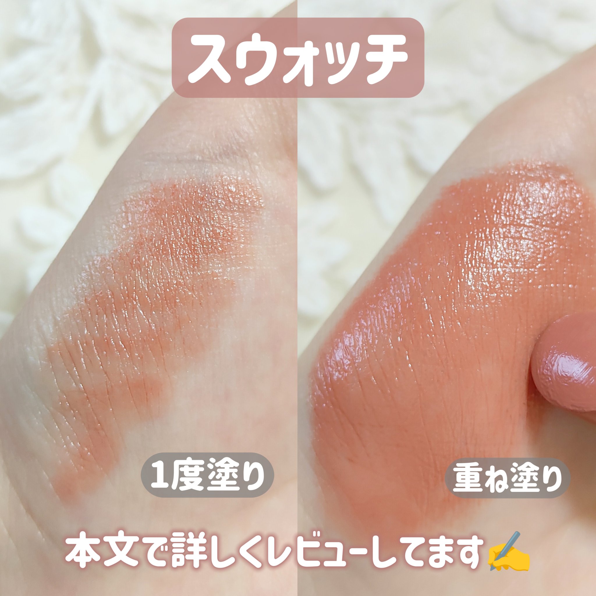 ネンマクフェイク ルージュ/Visée/口紅を使ったクチコミ（3枚目）