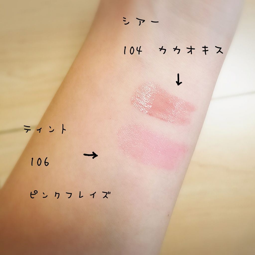 オペラ リップティント N/OPERA/リップティントを使ったクチコミ（3枚目）