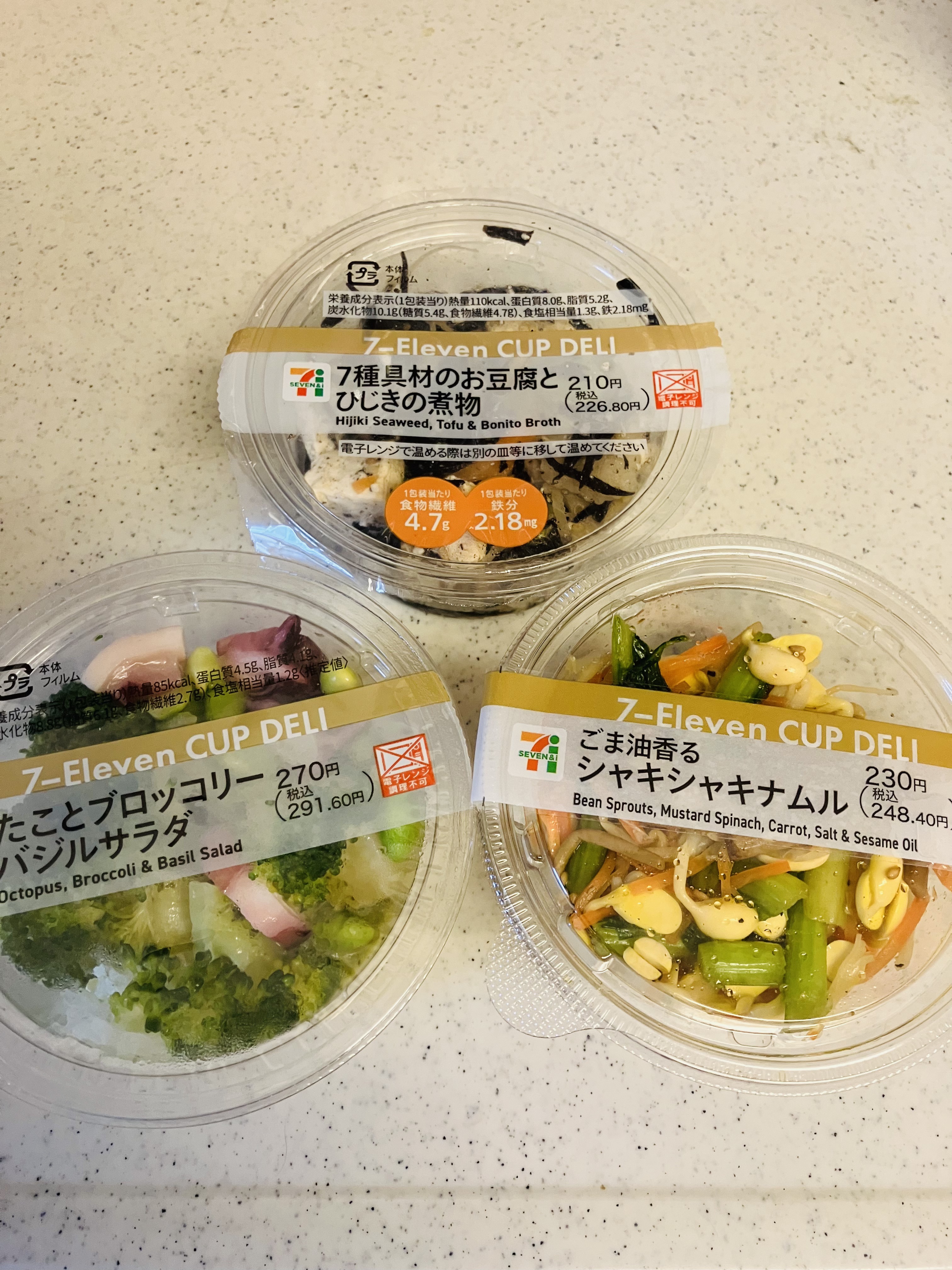 くだもの充実ミックス/セブンプレミアム/食品を使ったクチコミ（2枚目）