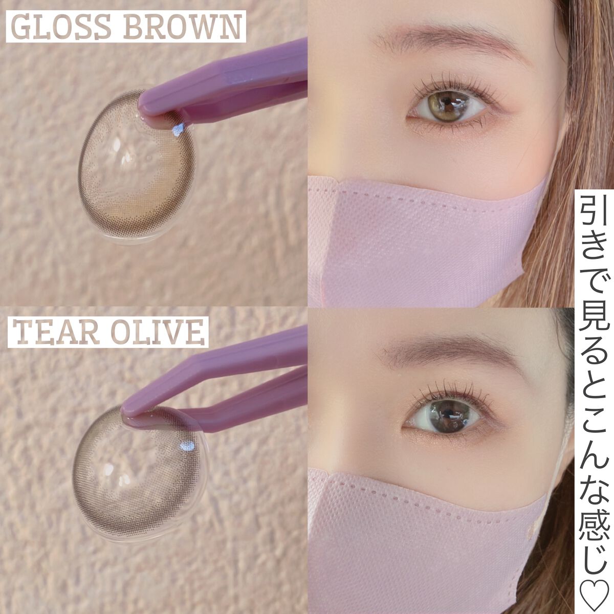 Chu's me 1day/Chu's me/ワンデー(1DAY)カラコンを使ったクチコミ(5枚目)