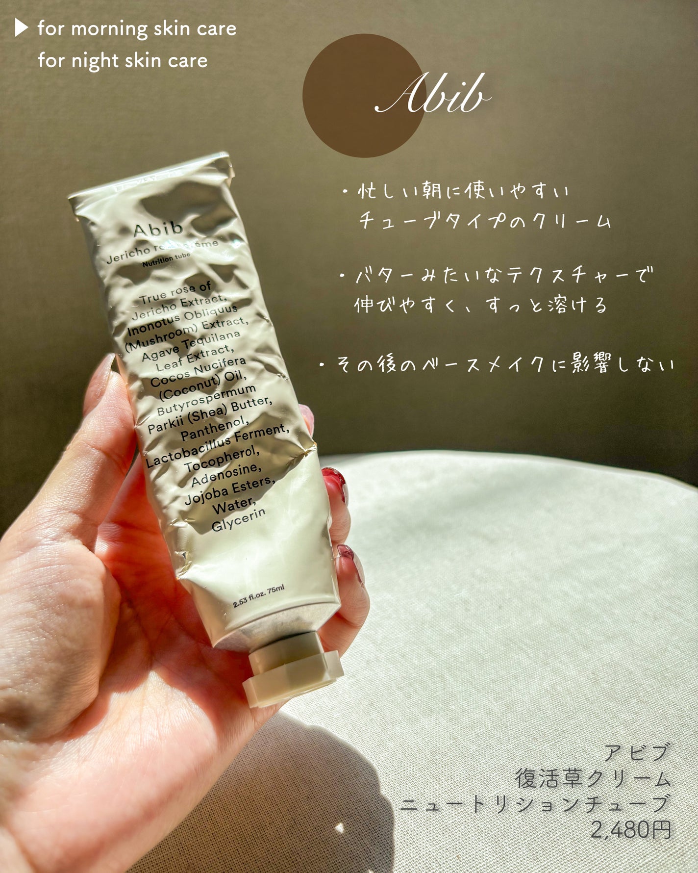 埩掻èã¯ãªãŒã ãã¥ãŒããªã·ã§ã³ãã¥ãŒã/Abib /ãã§ã€ã¹ã¯ãªãŒã ã䜿ã£ãã¯ãã³ãïŒ4æç®ïŒ