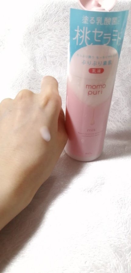 潤い乳液/ももぷり/乳液を使ったクチコミ(3枚目)