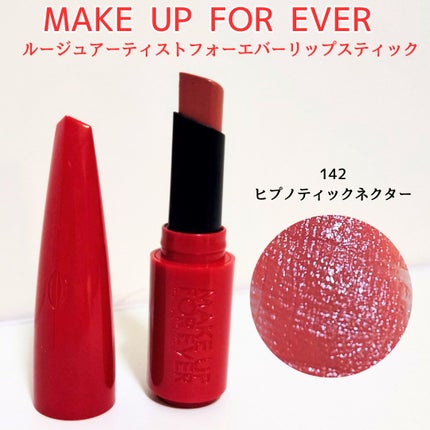 ルージュアーティスト フォーエバー リップスティック サテン/MAKE UP FOR EVER/口紅を使ったクチコミ(1枚目)