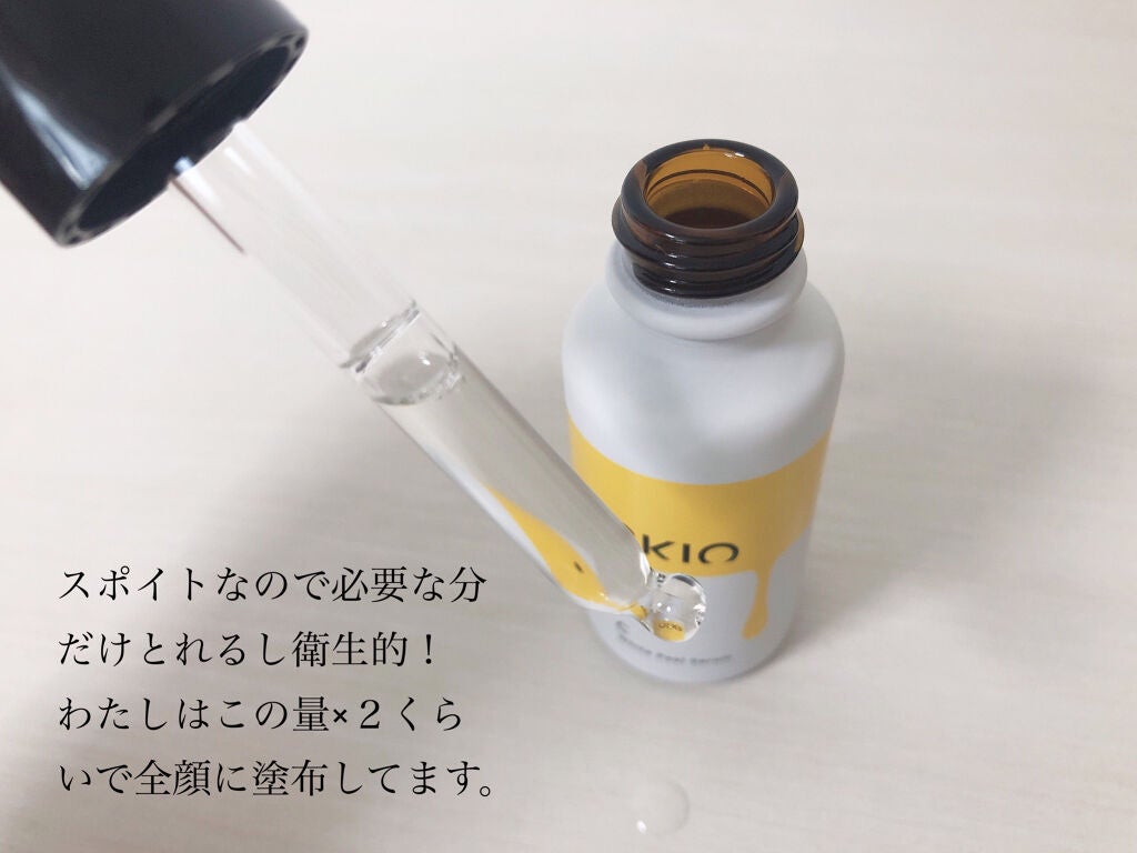 VC ホワイトピールセラム/SKIO/ブースター・導入液を使ったクチコミ(2枚目)