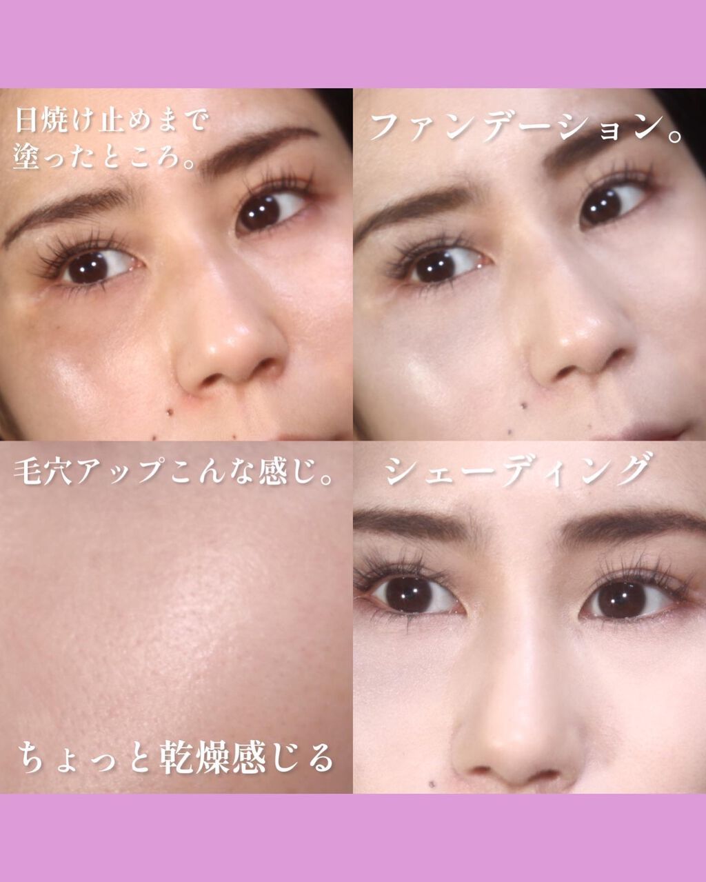 グリーミングアイグリッター/IBIM/グリッターを使ったクチコミ（3枚目）