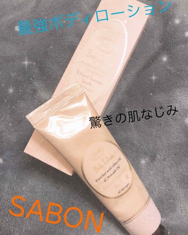 
SABON ボディローション
パチュリ・ラベンダー・バニラ


 SABONはフェイスポリッシャーを愛用していますが、ボディ系はまだ使用した事がありませんでした。

こちら、ボディスクラブと一緒に誕生