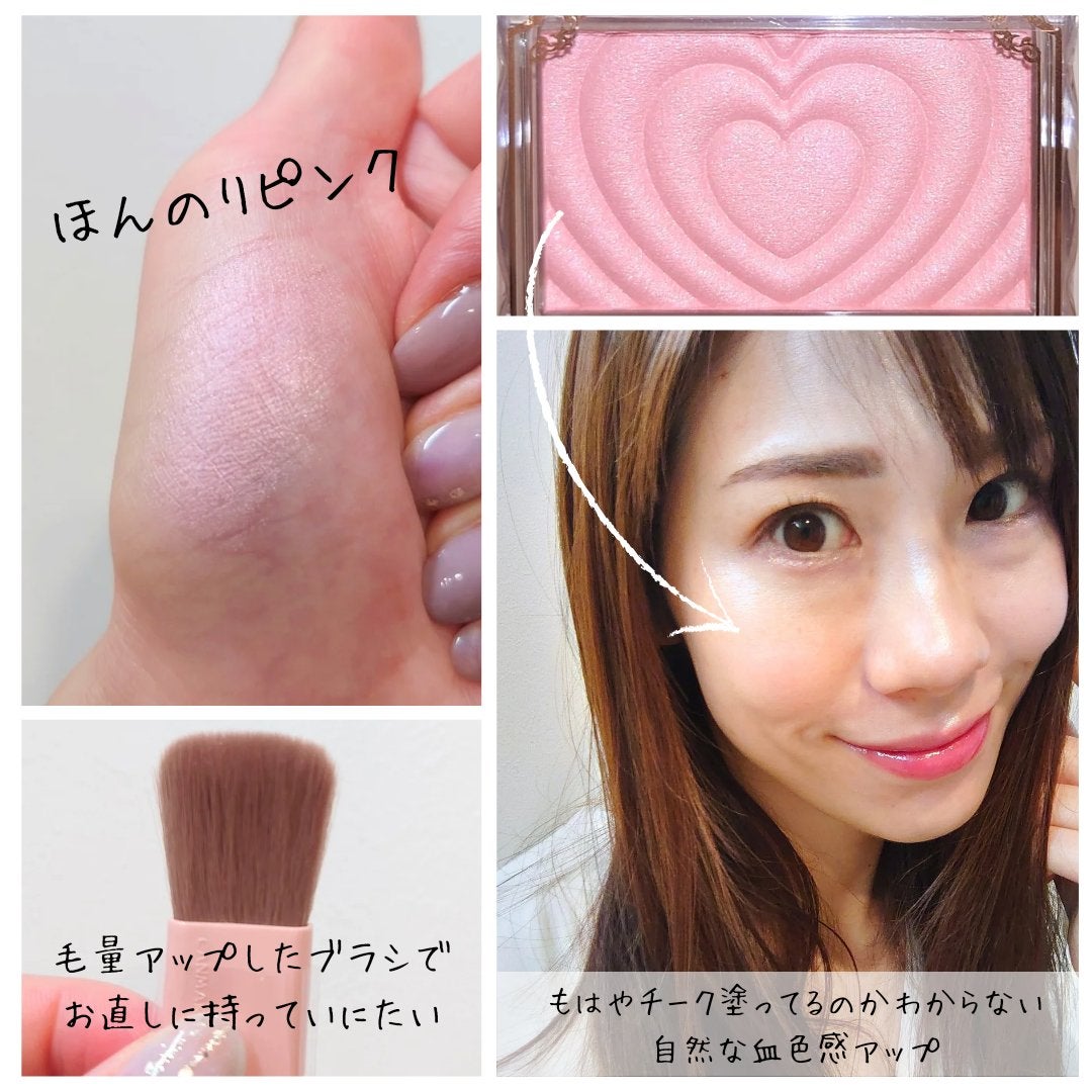 パウダーチークス/キャンメイク/パウダーチークを使ったクチコミ(2枚目)