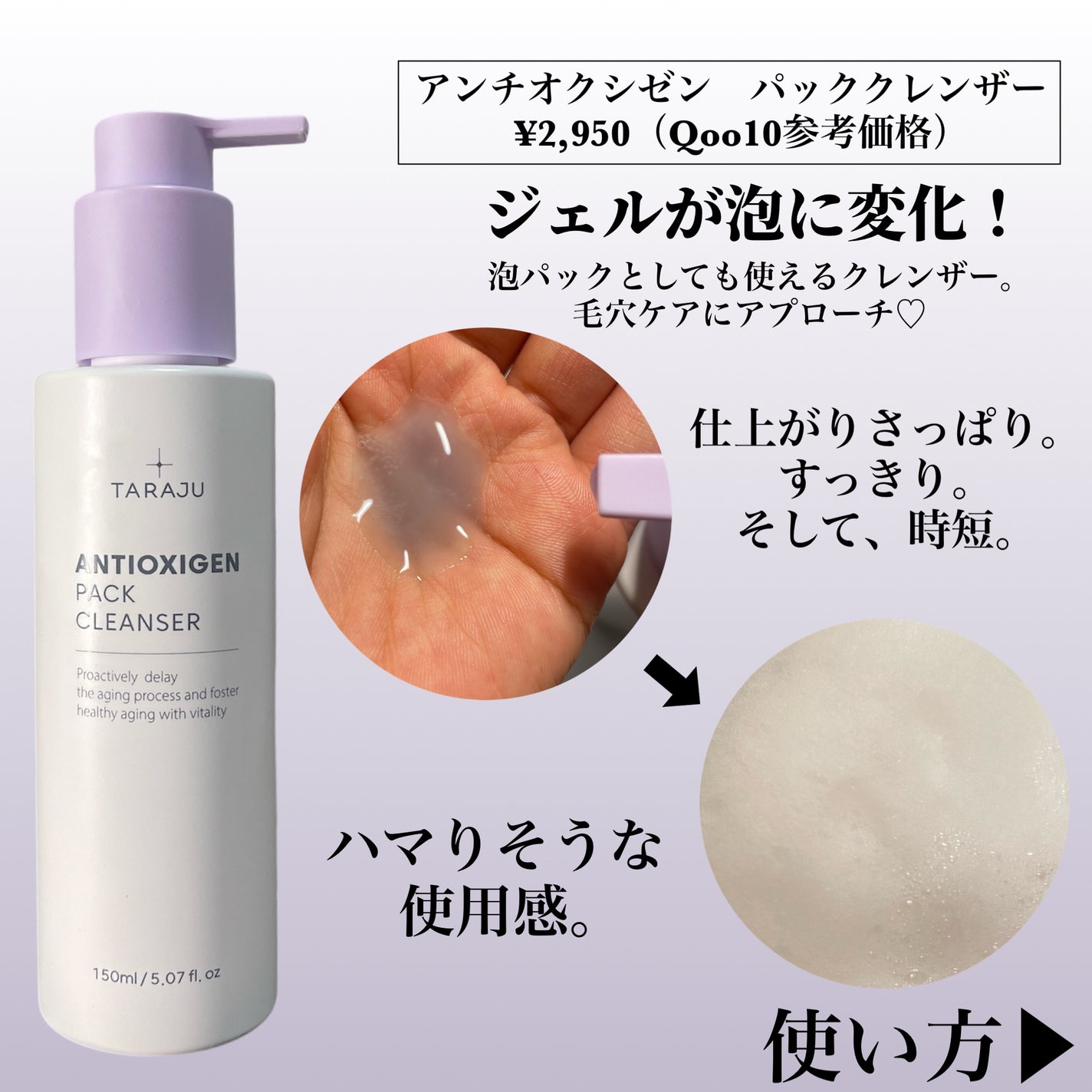 TONE-UP SUNCREAM/大熊製薬/化粧下地を使ったクチコミ(3枚目)