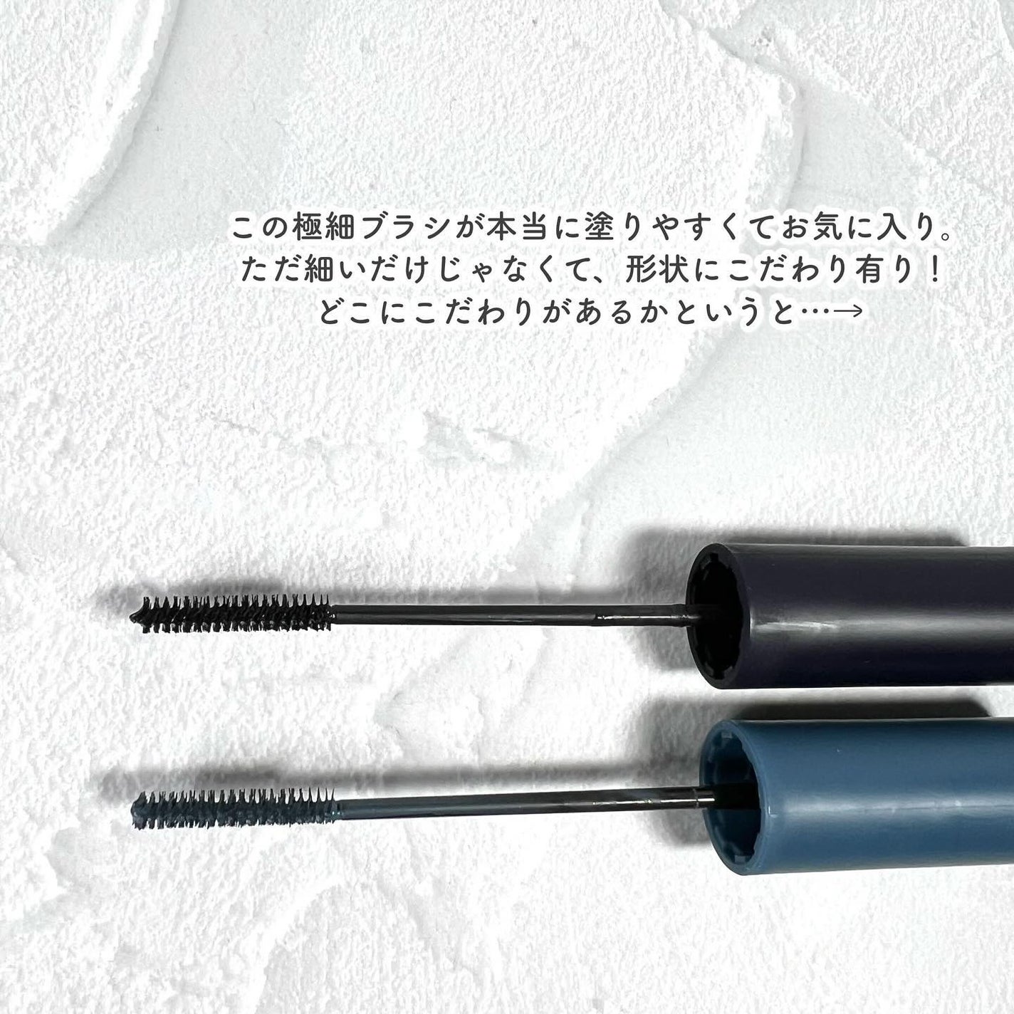 エテュセ アイエディション(マスカラ)/ettusais/マスカラを使ったクチコミ(4枚目)