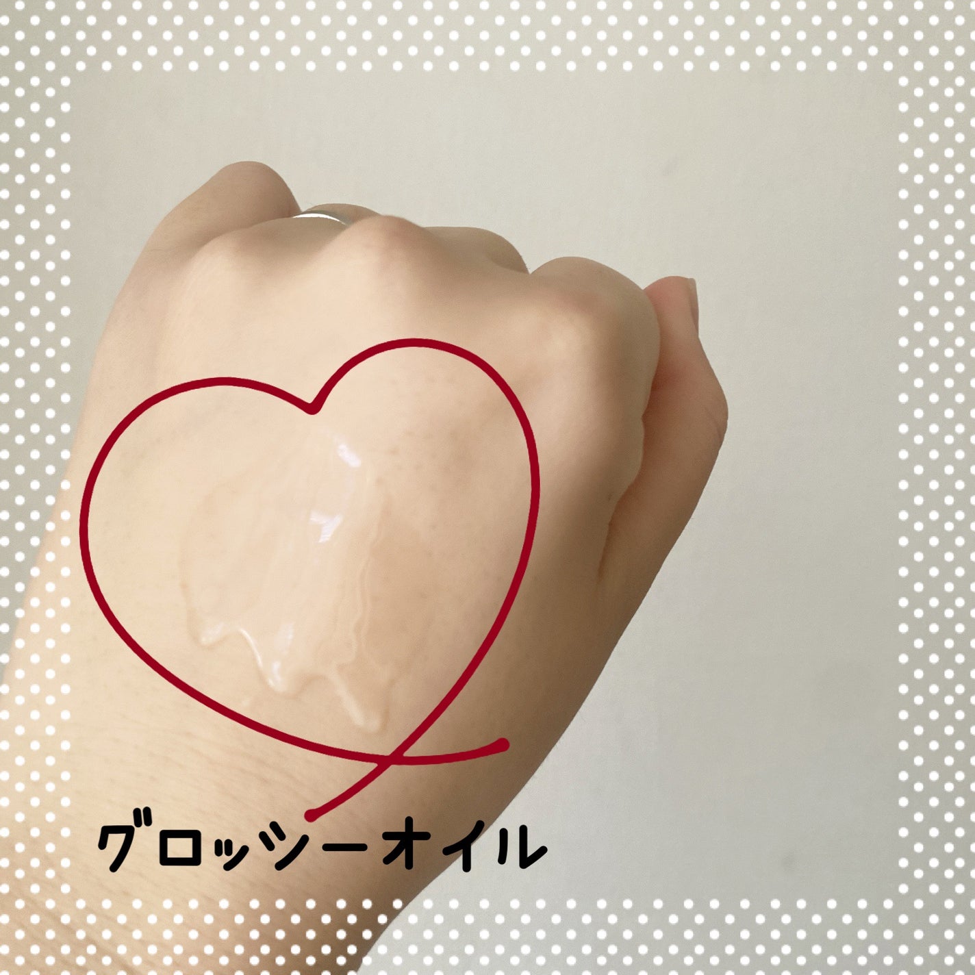 モイストミルク /SGNI/ヘアミルクを使ったクチコミ(2枚目)