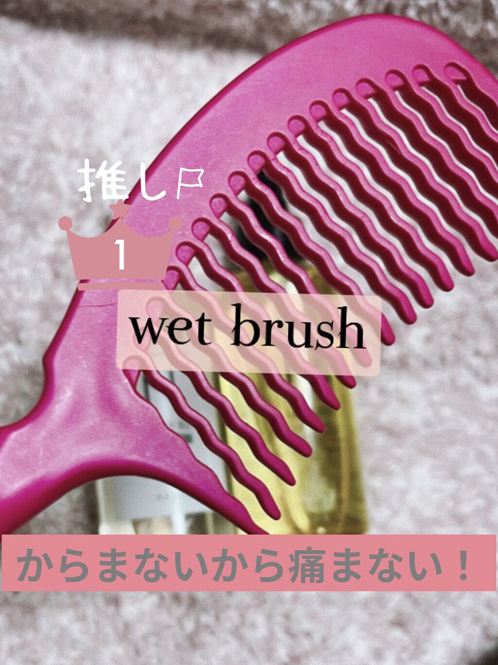 N. ポリッシュオイル/N./ヘアオイルを使ったクチコミ（2枚目）