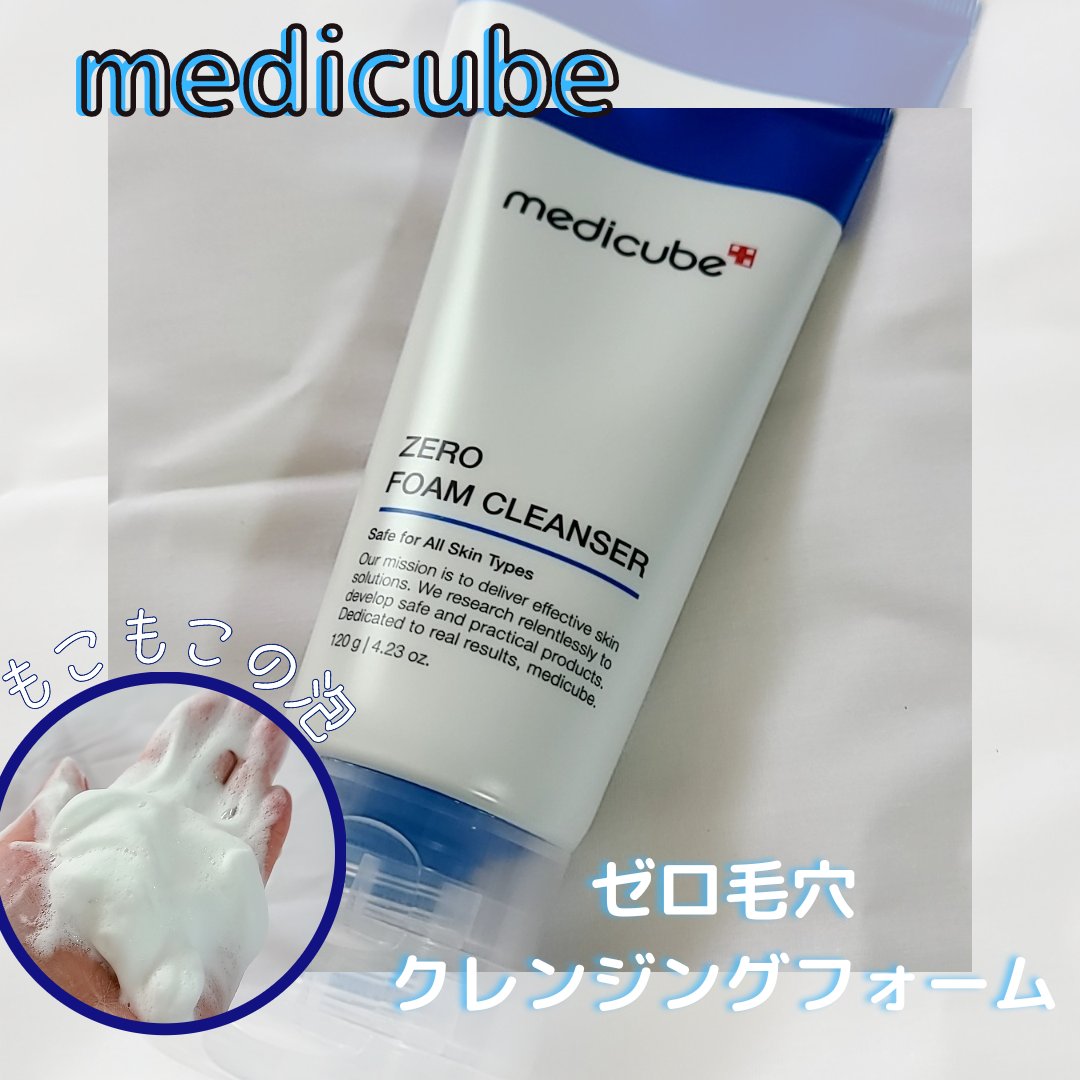 ゼロ毛穴パッド 2.0/MEDICUBE/トナーパッドを使ったクチコミ（3枚目）
