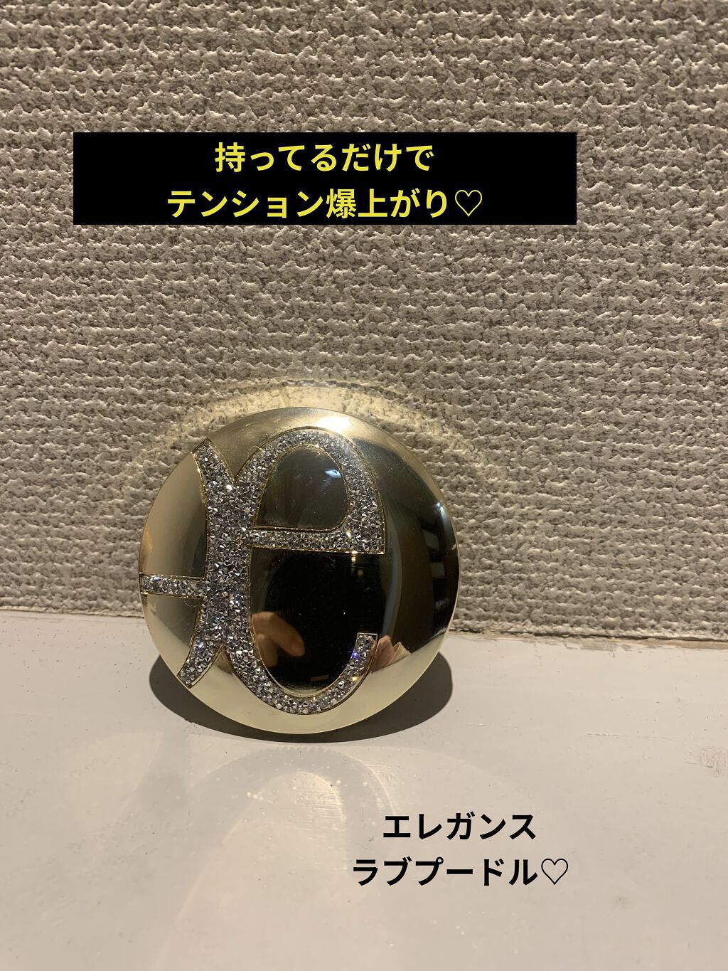 ラ プードル オートニュアンス/Elégance/プレストパウダーを使ったクチコミ（1枚目）