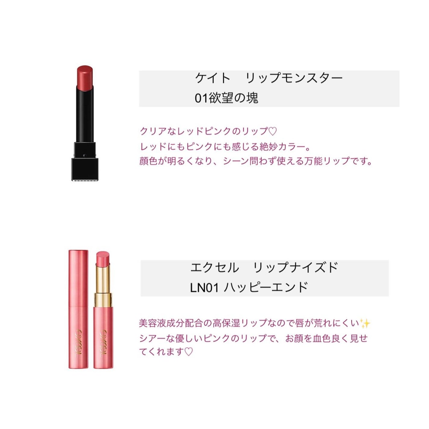 オペラ リップティント N/OPERA/リップティントを使ったクチコミ(2枚目)