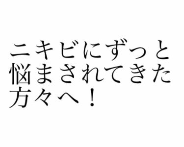 ウォッシングクリーム/プロメディアル/洗顔フォームを使ったクチコミ（1枚目）