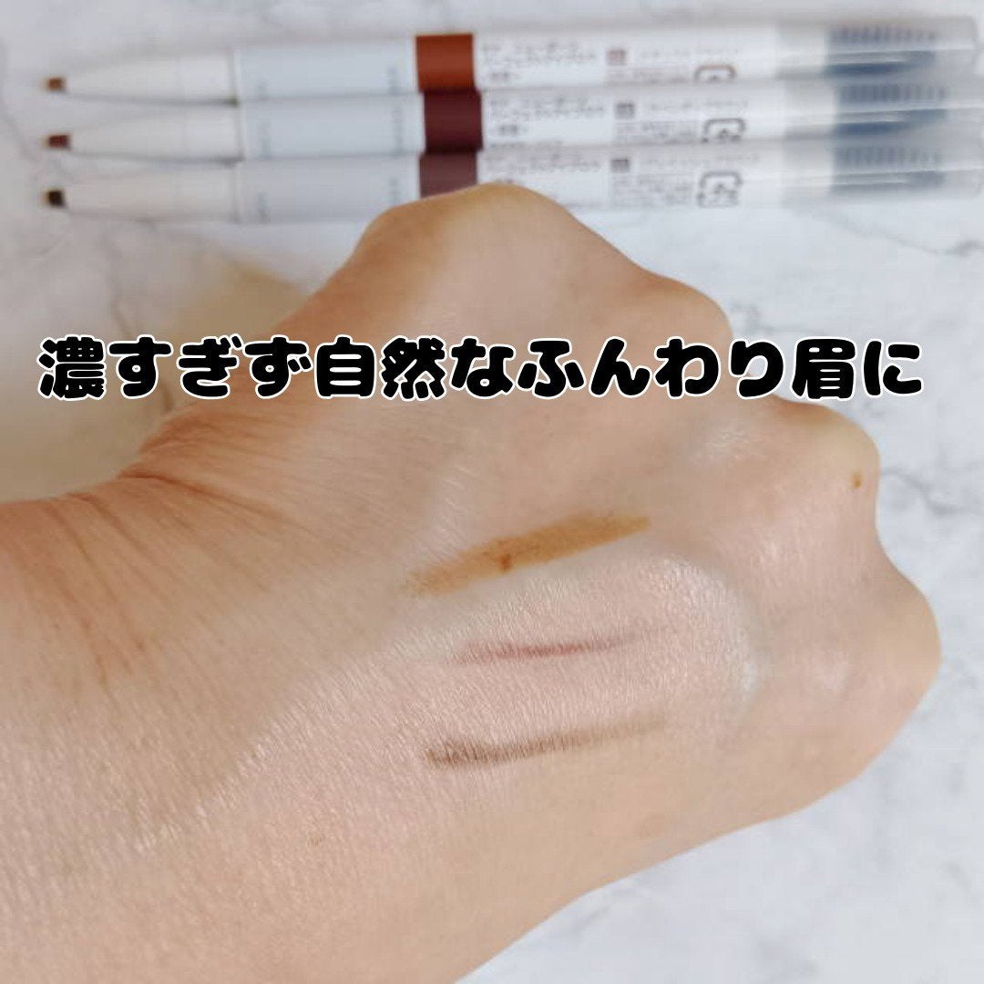 サナ ニューボーン パーフェクトアイブロウ/サナ ニューボーン/アイブロウペンシルを使ったクチコミ(4枚目)