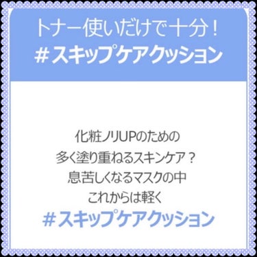 フィークッションガラス/fwee/クッションファンデーションを使ったクチコミ（2枚目）