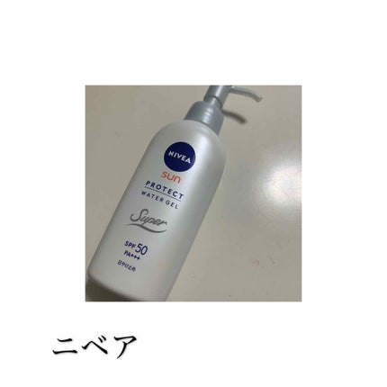ニベアサン プロテクトウォータージェル クイックローション/ニベア/日焼け止め・UVケアを使ったクチコミ(1枚目)