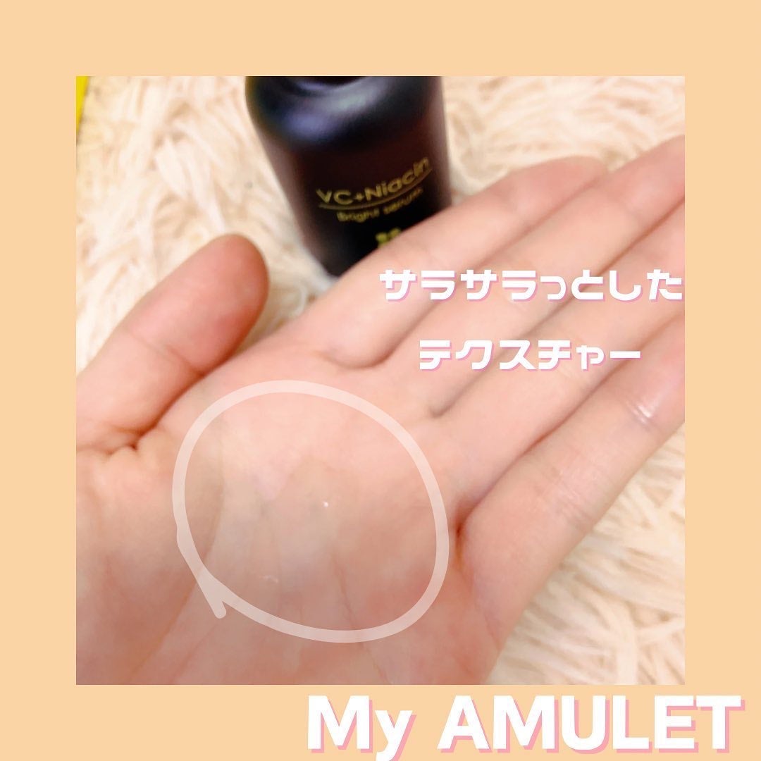 ブライトセラム/My AMULET/美容液を使ったクチコミ(3枚目)