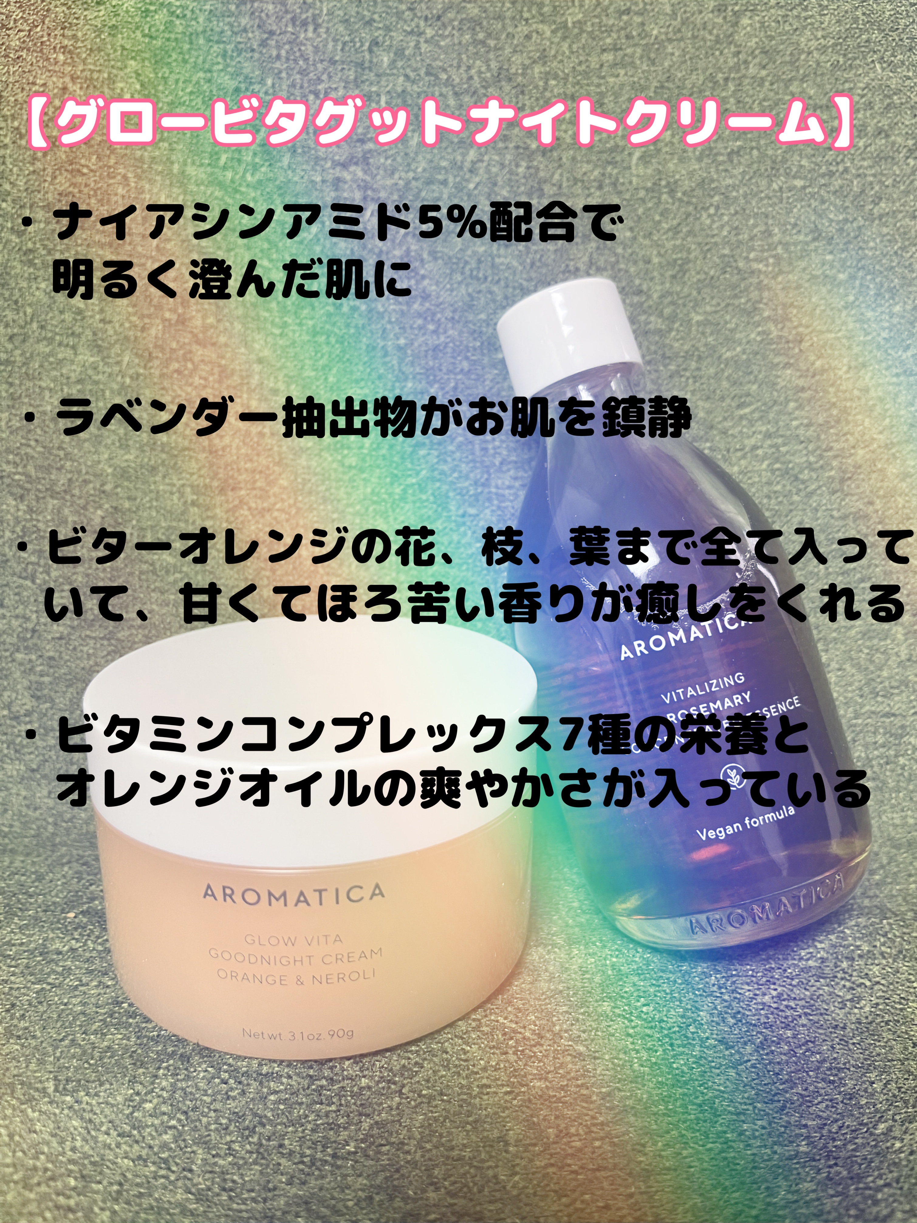 ローズマリーコンセントレイテッドエッセンス/AROMATICA/美容液を使ったクチコミ（3枚目）