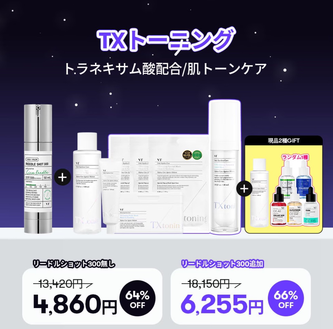 PDRNカフェインショット/IOPE/美容液を使ったクチコミ（2枚目）