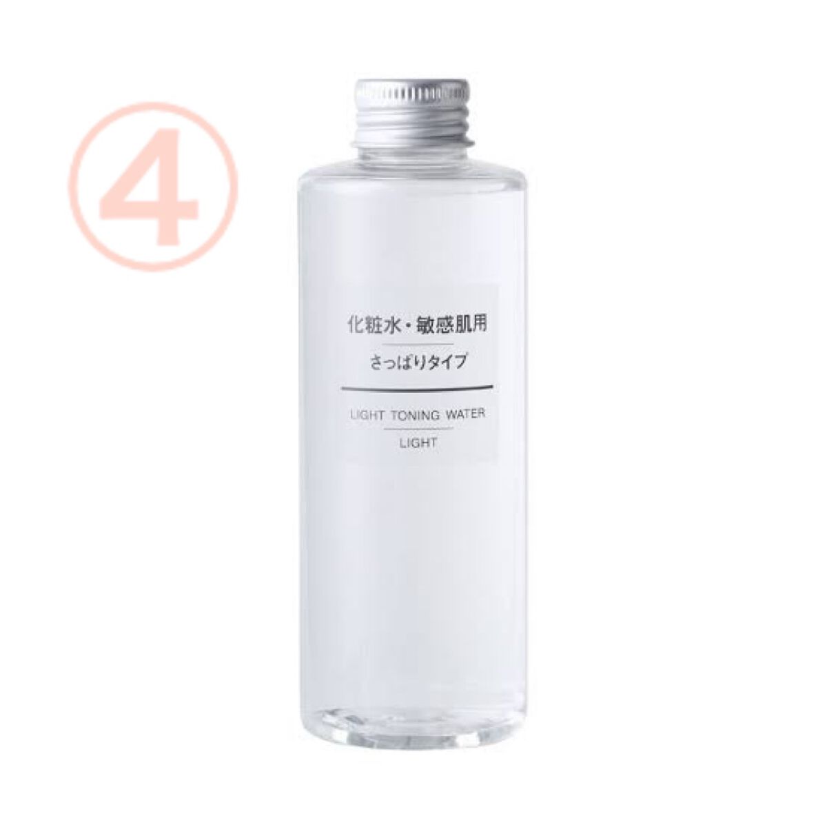 化粧水 敏感肌用 さっぱりタイプ/無印良品/化粧水を使ったクチコミ(5枚目)