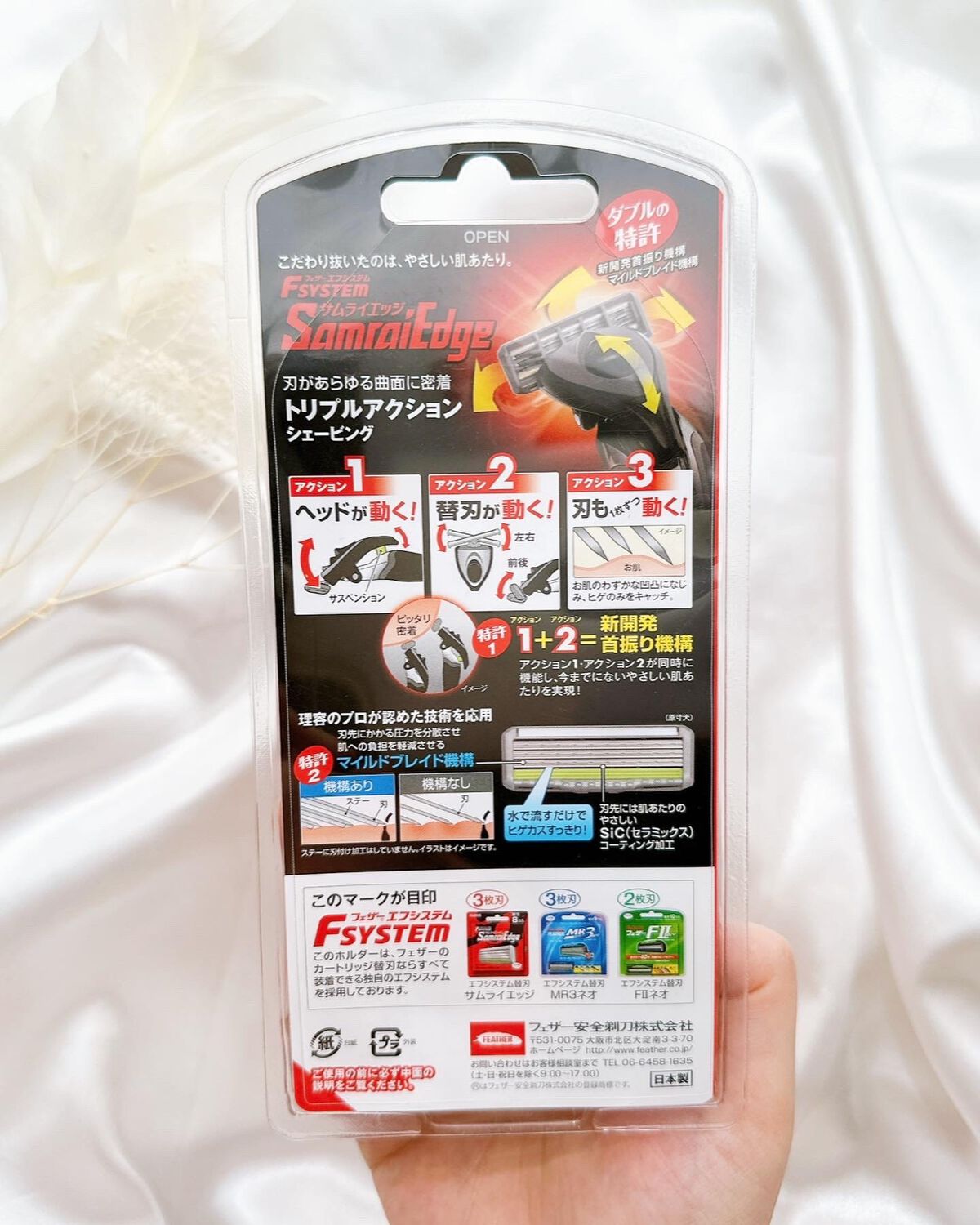 を使ったクチコミ（3枚目）