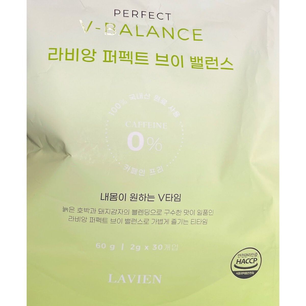 PERFECT V-BALANCE LAVIEN