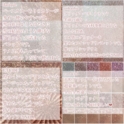 シャドウパレット/dasique/アイシャドウパレットを使ったクチコミ(6枚目)