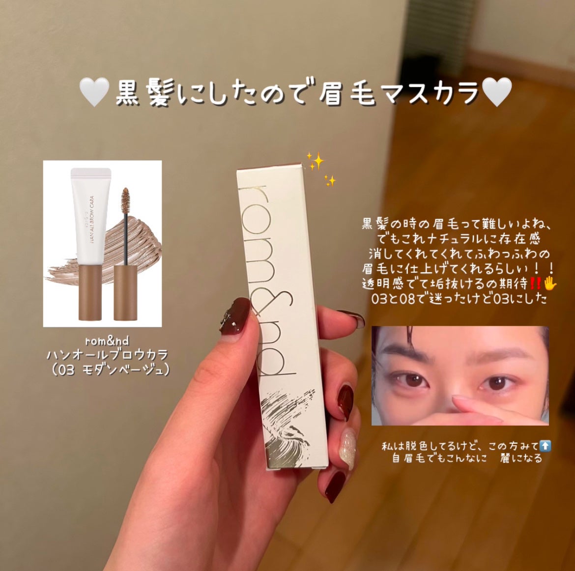 乾燥さん 保湿力スキンケア下地 /乾燥さん/化粧下地を使ったクチコミ(2枚目)