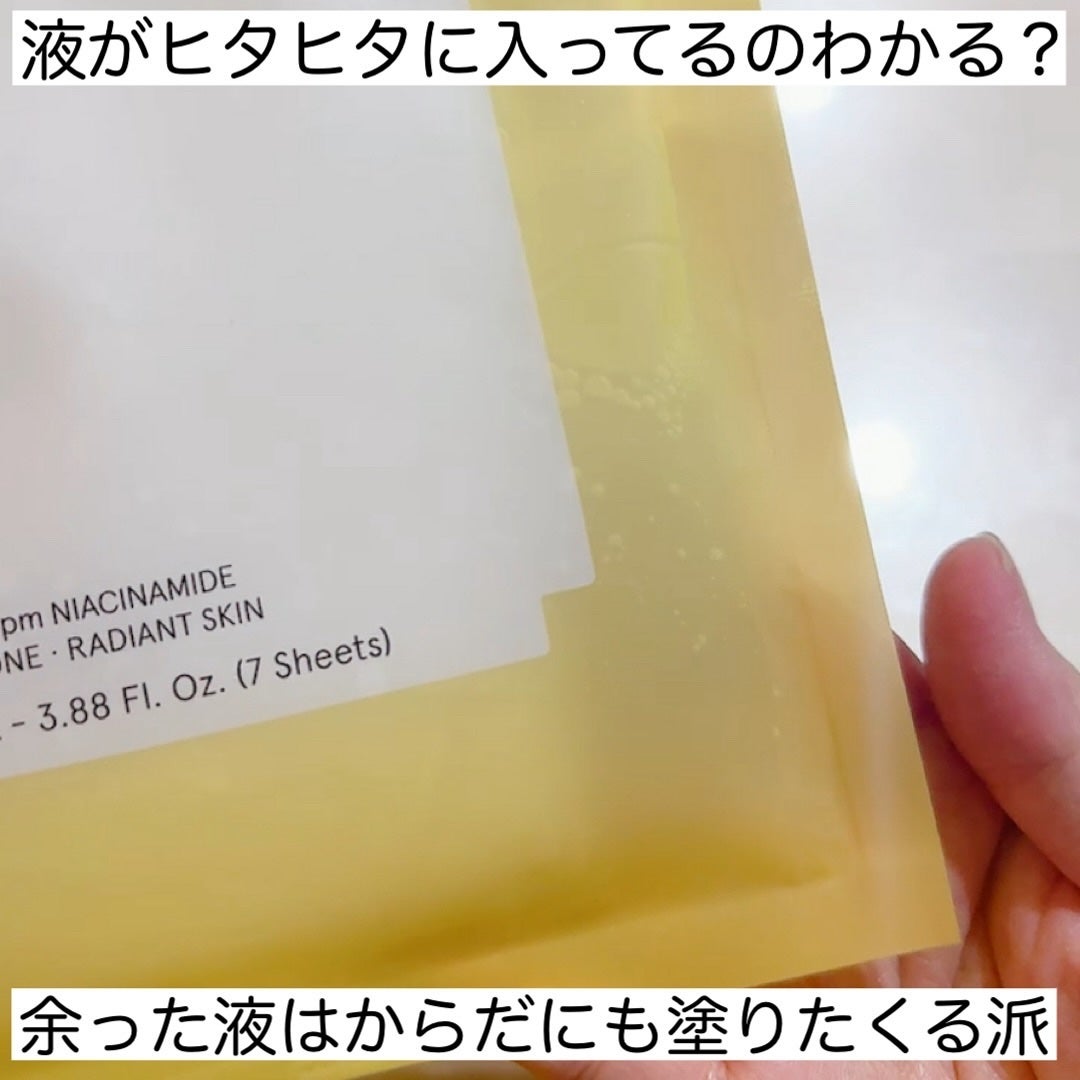 ナイアシンアミドグルタチオントナー/ONE THING/化粧水を使ったクチコミ(9枚目)