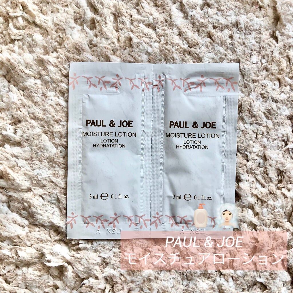 モイスチュア ローション/PAUL & JOE BEAUTE/化粧水を使ったクチコミ(1枚目)