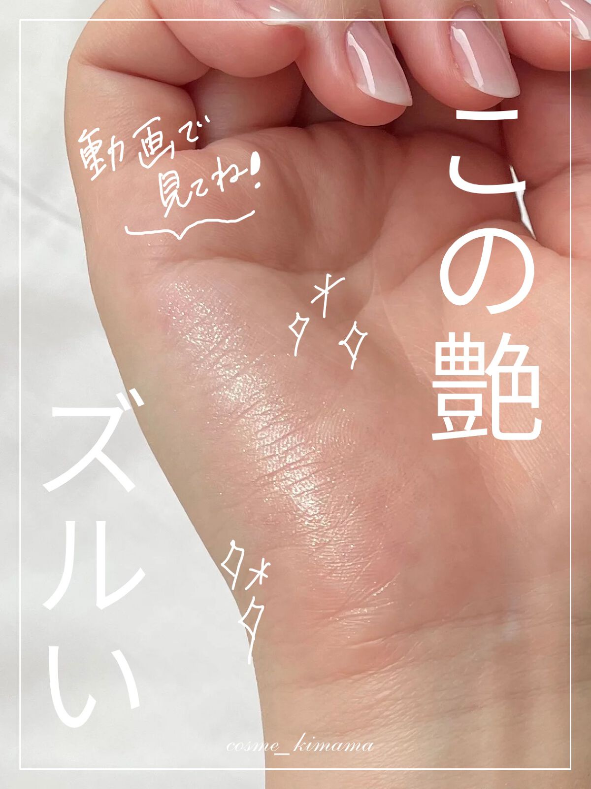 リュクスアイシャドウ/BOBBI BROWN/単色アイシャドウを使ったクチコミ(1枚目)