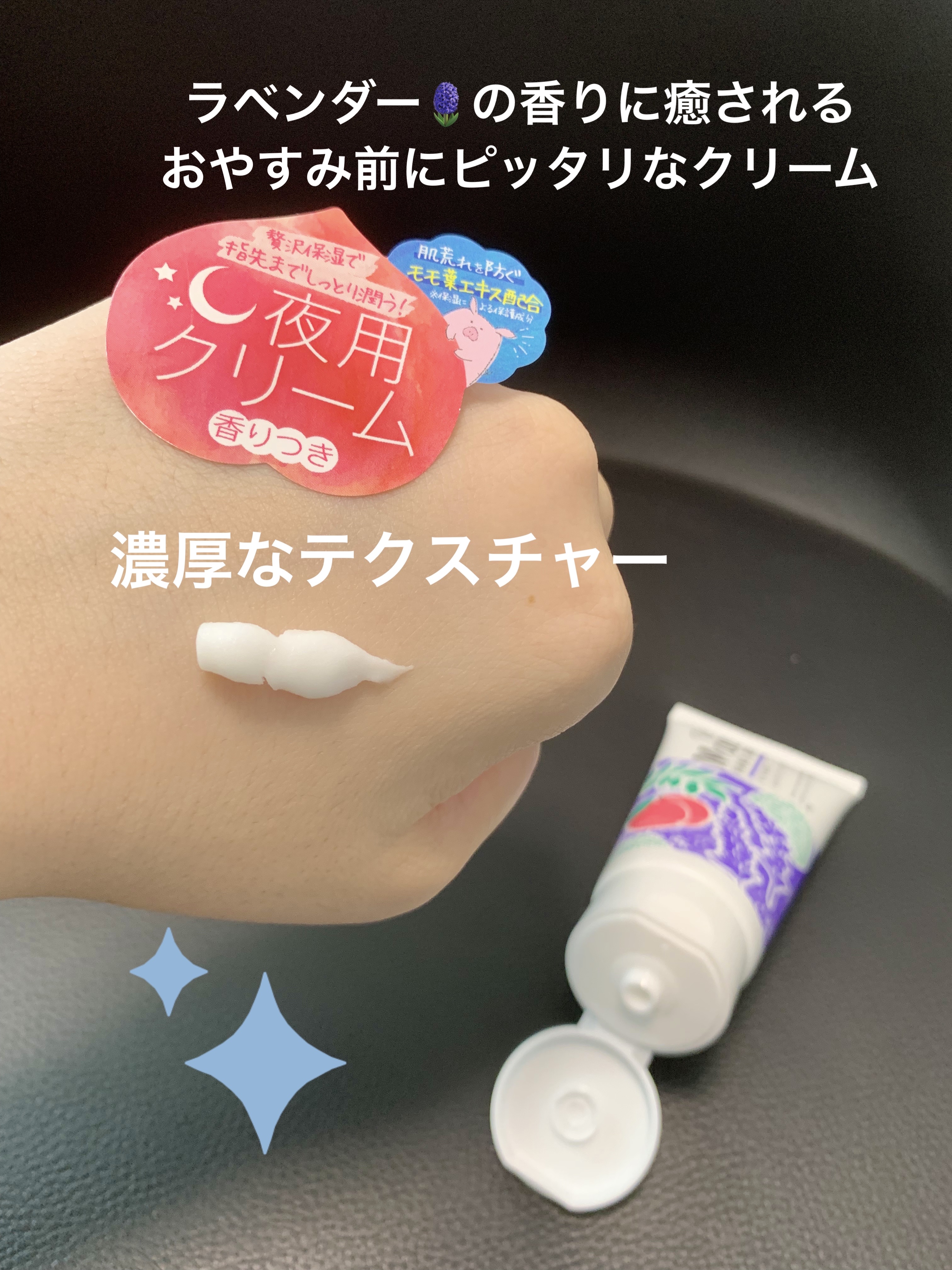 ももの花 ハンドクリーム/オリヂナル/ハンドクリームを使ったクチコミ（3枚目）